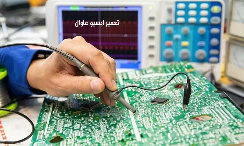 تعمیر ecu هاوال - عیب یابی کامپیوتر خودرو